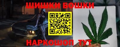 марки nbome Будённовск