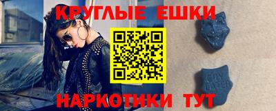 мефедрон мука Беслан