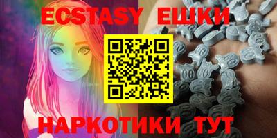 мефедрон мука Беслан