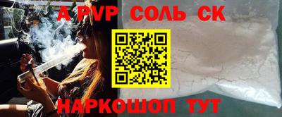 каннабис Берёзовский