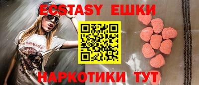 спайс Бийск