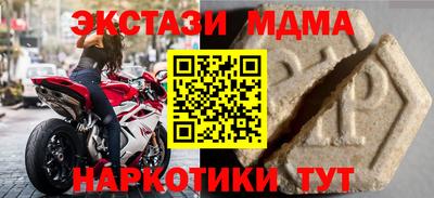 мефедрон мука Беслан