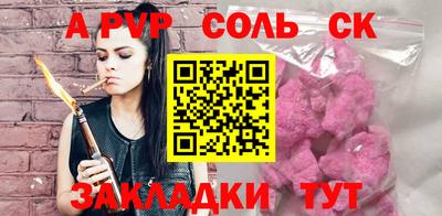 марки nbome Будённовск