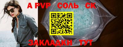каннабис Берёзовский