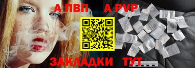 спиды Бузулук