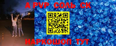 спиды Бузулук