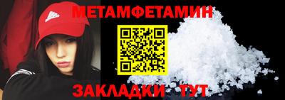 спайс Бийск