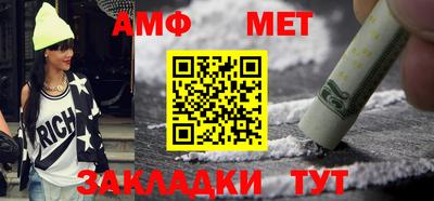 спайс Бийск