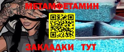 марки nbome Будённовск