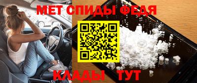 мефедрон мука Беслан