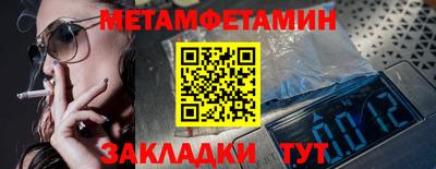 каннабис Берёзовский