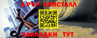 мефедрон мука Беслан