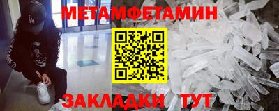 спайс Бийск