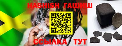 каннабис Берёзовский