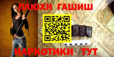 марки nbome Будённовск