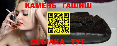спайс Бийск