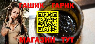 спайс Бийск