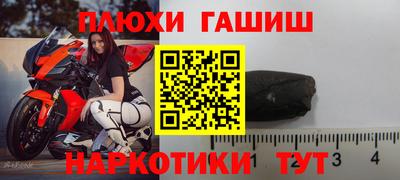 спиды Бузулук