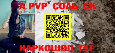 мефедрон мука Беслан