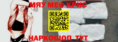 спайс Бийск