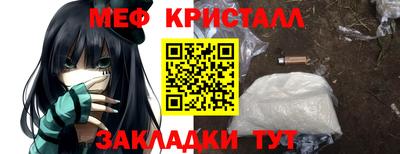 каннабис Берёзовский