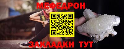 MESCALINE Бугуруслан