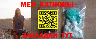 спиды Бузулук