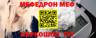 спайс Бийск