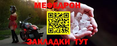 спайс Бийск