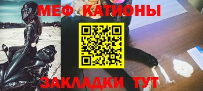 MESCALINE Бугуруслан