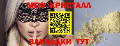 каннабис Берёзовский