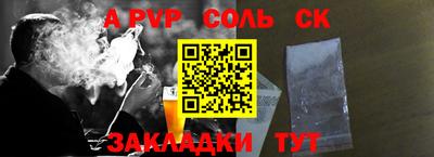 каннабис Берёзовский