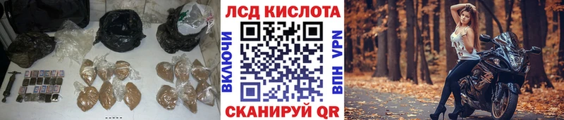 Лсд 25 экстази ecstasy  купить   Долгопрудный 