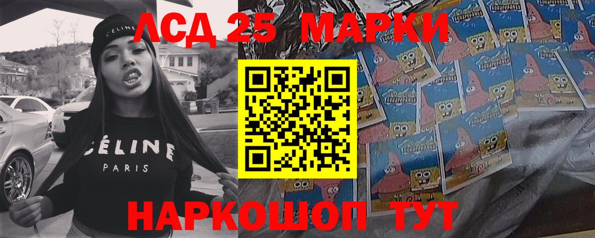 Лсд 25 экстази ecstasy  ЛСД экстази ecstasy  Вход с VPN  Долгопрудный 