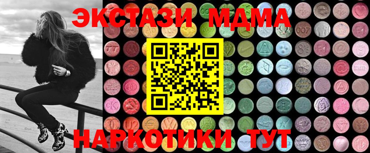 MDMA VHQ Долгопрудный