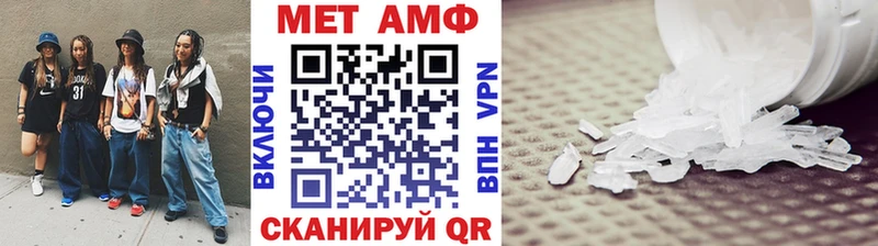Метамфетамин витя  продажа наркотиков  Долгопрудный 