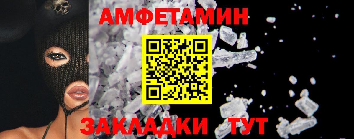Метамфетамин винт  Метамфетамин винт  Первитин  Долгопрудный  Вход с VPN 