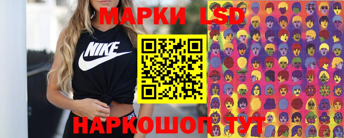 Долгопрудный  Марки NBOMe 1,5мг  Марки NBOMe 1,5мг  Вход с VPN 