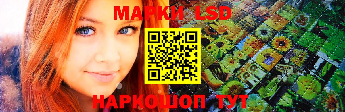 Марки N-bome 1,8мг Долгопрудный