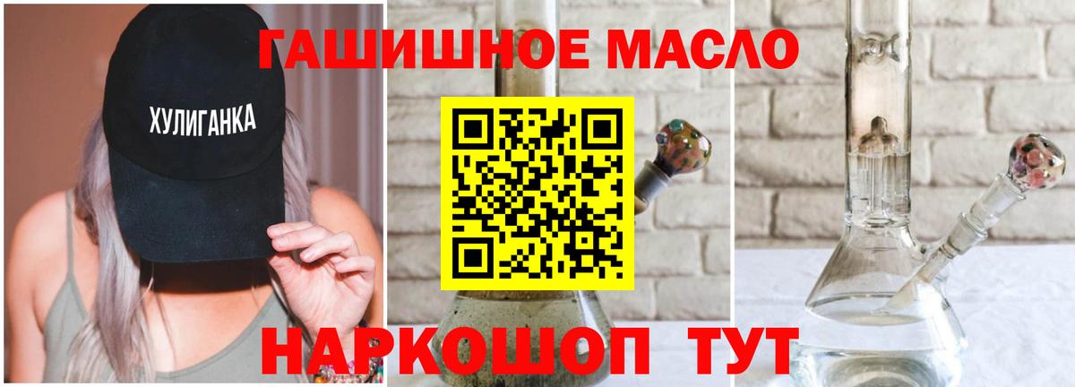 Дистиллят ТГК Wax Долгопрудный