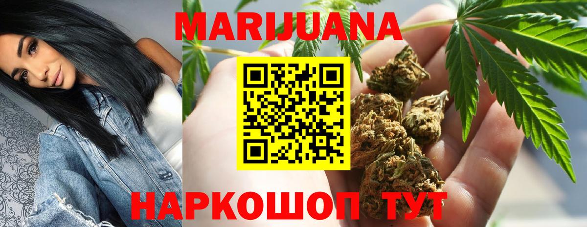 Конопля SATIVA & INDICA  Долгопрудный  МАРИХУАНА ГИДРОПОН 