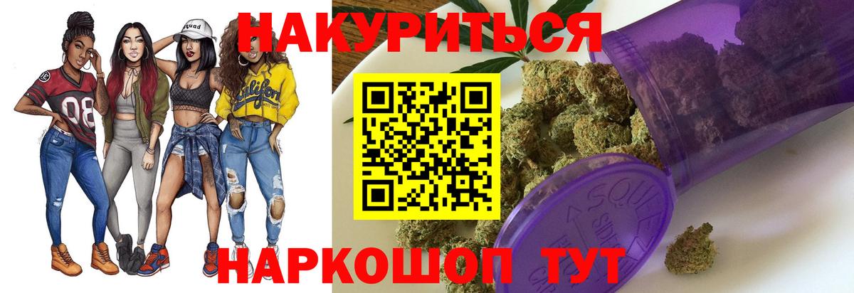 Бошки марихуана семена  Вход с VPN  Каннабис MAZAR  Марихуана марихуана  Долгопрудный 
