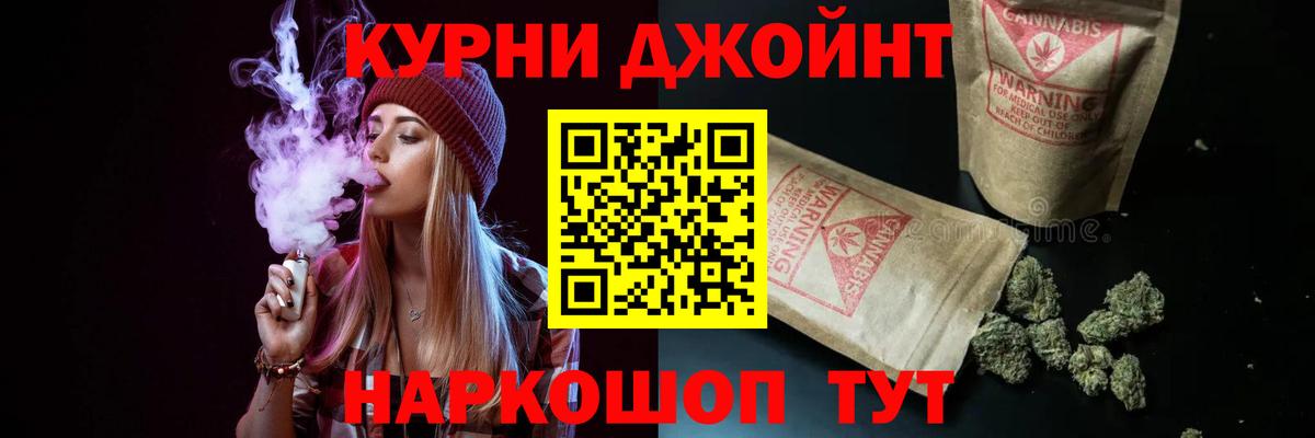 Конопля White Widow Долгопрудный